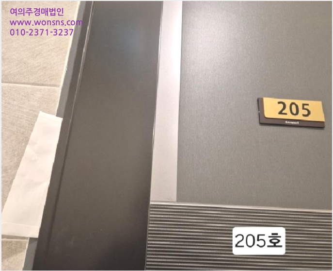 ¿ÀÇǽºÅÚ »çÁø1 | ¼±¸ ¼´ë½Åµ¿2°¡ 41 ¿¡ºñ´º¿¤ | 2025Ÿ°æ100228 | ¿ÀÇǽºÅÚ°æ¸Å