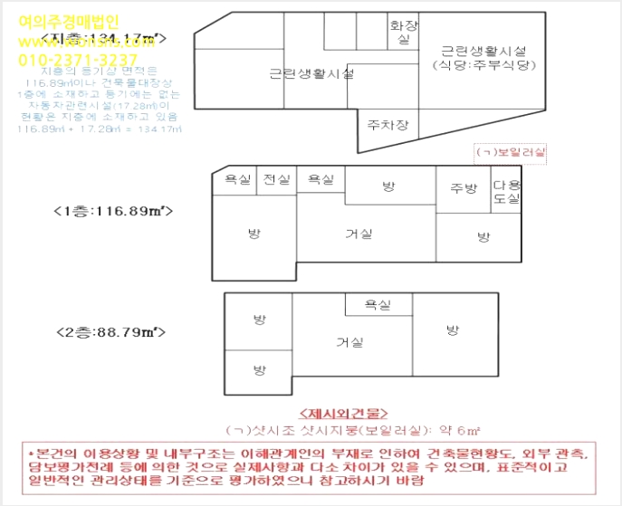 ´Üµ¶ÁÖÅÃ,»ó°¡ÁÖÅà »çÁø1 | °³²±¸ ¿ª»ïµ¿ 609-10 | 2024Ÿ°æ2662 | ´Üµ¶ÁÖÅÃ,»ó°¡ÁÖÅðæ¸Å