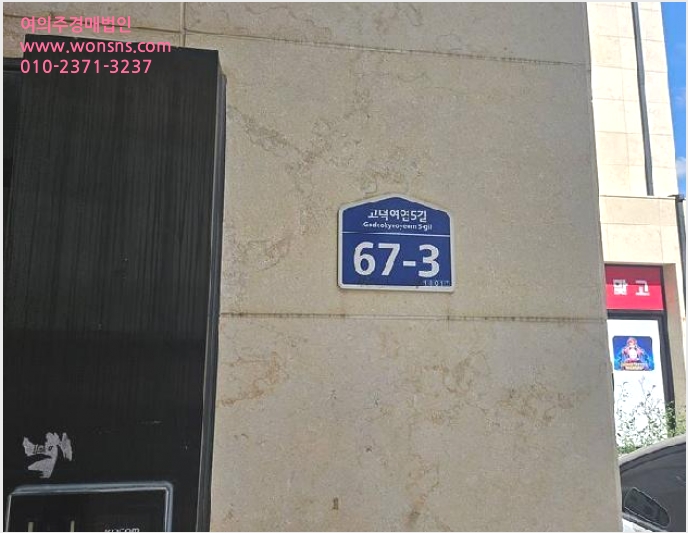 »ó°¡ÁÖÅà »çÁø1 | ÆòÅýà °í´öµ¿ 2265-4 | 2025Ÿ°æ42570 | »ó°¡ÁÖÅðæ¸Å