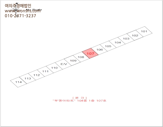 ¾ÆÆÄÆ® »çÁø1 | ±¸¹Ì½Ã ¿Á°èµ¿ 616-1 ºÎ¿µ¾ÆÆÄÆ® | 2022Ÿ°æ13253 | ¾ÆÆÄÆ®°æ¸Å