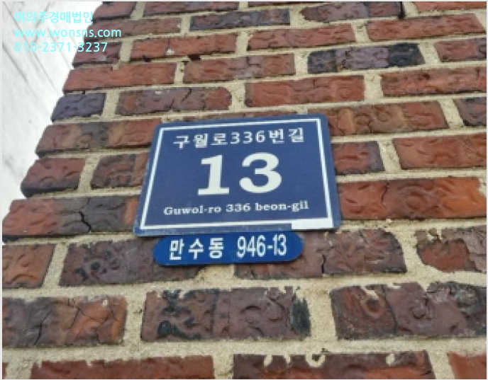 ´Ù¼¼´ë,ºô¶ó »çÁø1 | ³²µ¿±¸ ¸¸¼öµ¿ 946-13 | 2025Ÿ°æ508646 | ´Ù¼¼´ë,ºô¶ó°æ¸Å