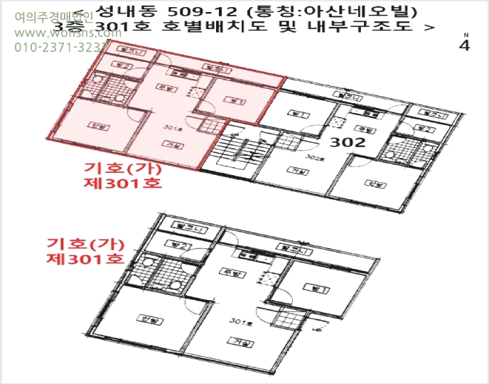 ´Ù¼¼´ë,ºô¶ó »çÁø1 | °µ¿±¸ ¼º³»µ¿ 509-12 | 2025Ÿ°æ51416 | ´Ù¼¼´ë,ºô¶ó°æ¸Å
