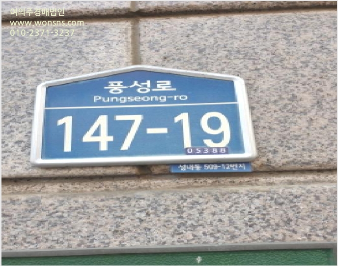 ´Ù¼¼´ë,ºô¶ó »çÁø1 | °µ¿±¸ ¼º³»µ¿ 509-12 | 2025Ÿ°æ51416 | ´Ù¼¼´ë,ºô¶ó°æ¸Å