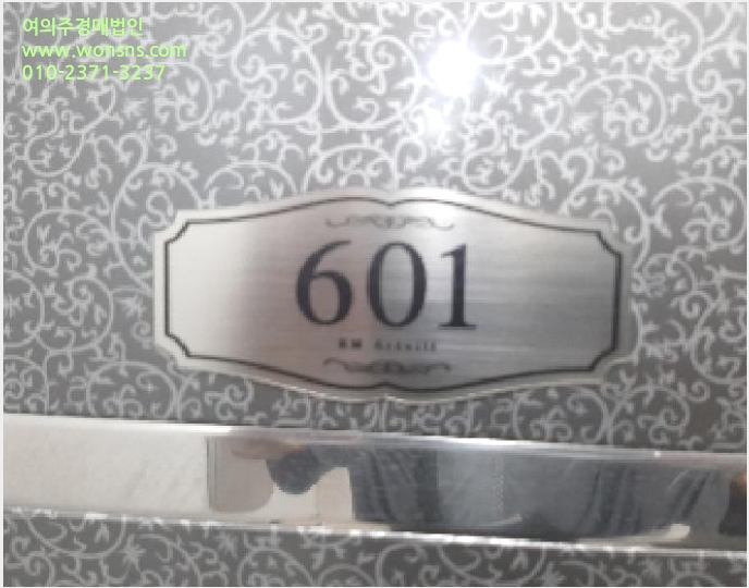 ¿ÀÇǽºÅÚ »çÁø1 | °¼±¸ Ȱ 903-11 | 2025Ÿ°æ11945 | ¿ÀÇǽºÅÚ°æ¸Å