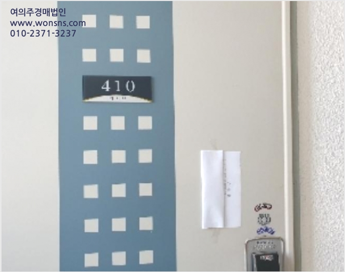 ¿ÀÇǽºÅÚ »çÁø1 | ȼº½Ã ¼®¿ìµ¿ 32-3 | 2024Ÿ°æ92083 | ¿ÀÇǽºÅÚ°æ¸Å