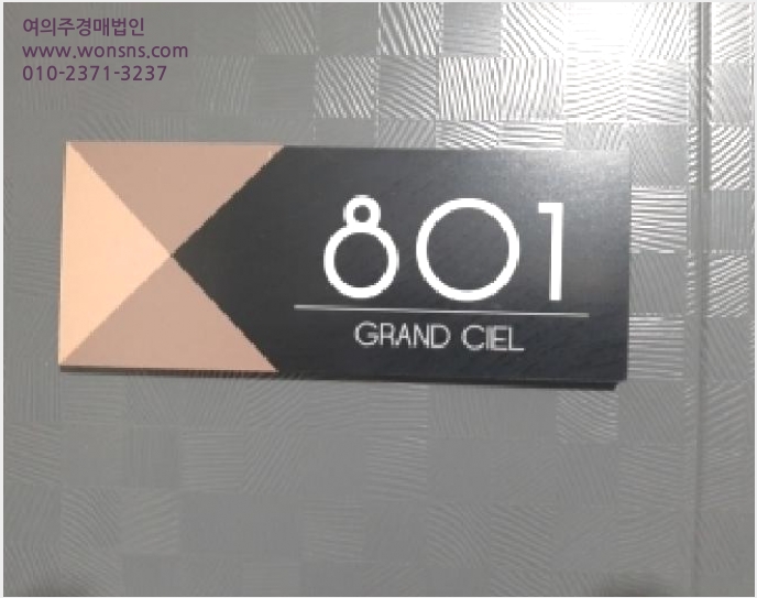¿ÀÇǽºÅÚ »çÁø1 | °¼±¸ ¹æÈµ¿ 613-2 | 2025Ÿ°æ12490 | ¿ÀÇǽºÅÚ°æ¸Å