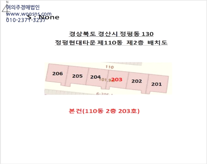 ¾ÆÆÄÆ® »çÁø1 | °æ»ê½Ã Á¤Æòµ¿ 130 | 2025Ÿ°æ1040 | ¾ÆÆÄÆ®°æ¸Å