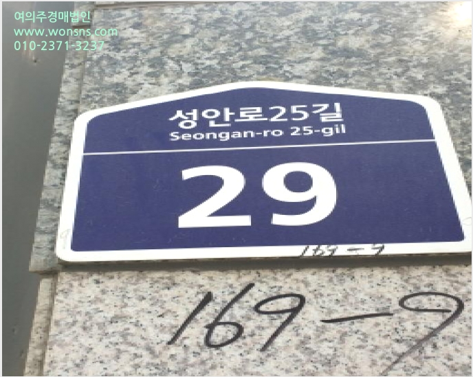 ¿ÀÇǽºÅÚ »çÁø1 | °µ¿±¸ õȣµ¿ 169-9 | 2025Ÿ°æ51198 | ¿ÀÇǽºÅÚ°æ¸Å