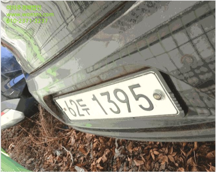 Â÷·® »çÁø1 | ¾È»ê½Ã »ó·Ï±¸ ¼ö¾Ïµ¿ ³ª³ªÀͽºÇÁ·¹½º | 2025Ÿ°æ53806 | Â÷·®°æ¸Å