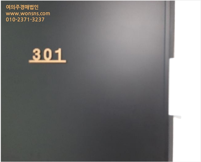¿ÀÇǽºÅÚ »çÁø1 | °¼±¸ µîÃ̵¿ 565-6 | 2025Ÿ°æ12166 | ¿ÀÇǽºÅÚ°æ¸Å