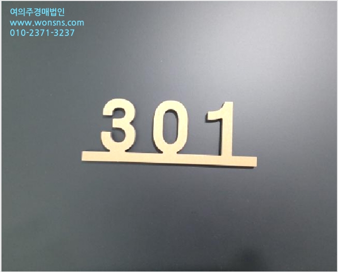 ¿ÀÇǽºÅÚ »çÁø1 | °¼±¸ µîÃ̵¿ 565-6 | 2025Ÿ°æ12166 | ¿ÀÇǽºÅÚ°æ¸Å