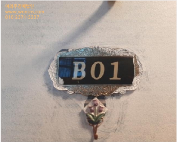 ´Ù¼¼´ë,ºô¶ó »çÁø1 | °¼±¸ Ȱ 372-48 | 2025Ÿ°æ13004 | ´Ù¼¼´ë,ºô¶ó°æ¸Å
