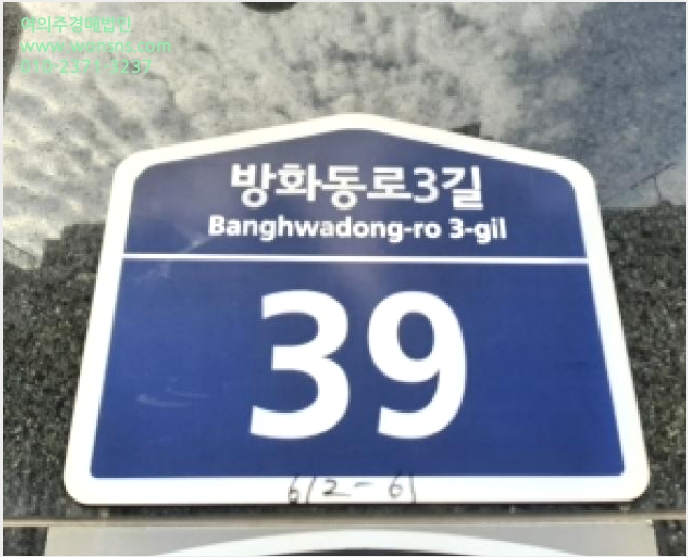 ´Ù¼¼´ë,ºô¶ó »çÁø1 | °¼±¸ ¹æÈµ¿ 612-61 | 2025Ÿ°æ12702 | ´Ù¼¼´ë,ºô¶ó°æ¸Å