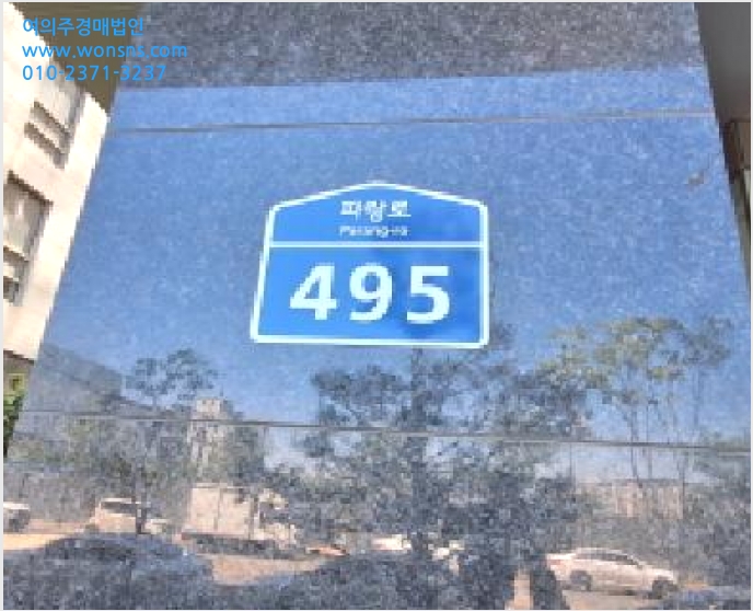 ¿ÀÇǽºÅÚ »çÁø1 | ¼±¸ û¶óµ¿ 202-5 | 2025Ÿ°æ509387 | ¿ÀÇǽºÅÚ°æ¸Å