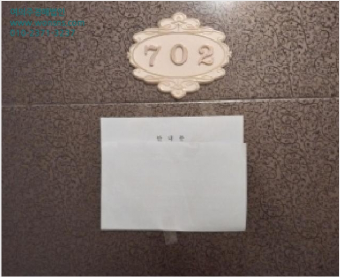¿ÀÇǽºÅÚ »çÁø1 | ¹ÌÃßȦ±¸ Á־ȵ¿ 286-5 | 2025Ÿ°æ513867 | ¿ÀÇǽºÅÚ°æ¸Å