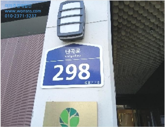 ¿ÀÇǽºÅÚ »çÁø1 | °ü¾Ç±¸ ½Å¸²µ¿ 1568-5 | 2025Ÿ°æ102638 | ¿ÀÇǽºÅÚ°æ¸Å
