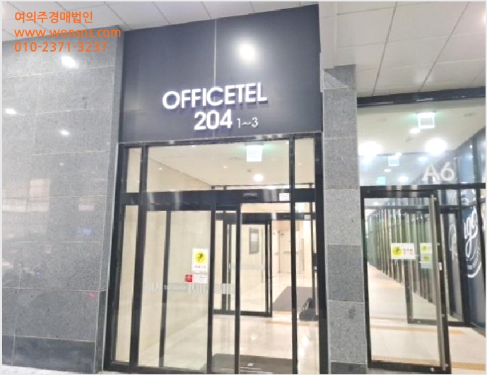 ¿ÀÇǽºÅÚ »çÁø1 | ¿¬¼ö±¸ ¼Ûµµµ¿ 311 | 2025Ÿ°æ510830 | ¿ÀÇǽºÅÚ°æ¸Å