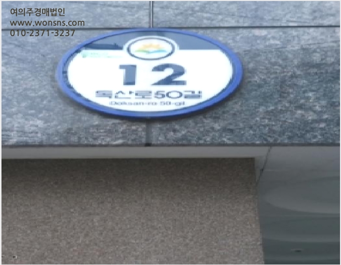 ¿ÀÇǽºÅÚ »çÁø1 | ±Ýõ±¸ ½ÃÈﵿ 789-6 | 2025Ÿ°æ12762 | ¿ÀÇǽºÅÚ°æ¸Å