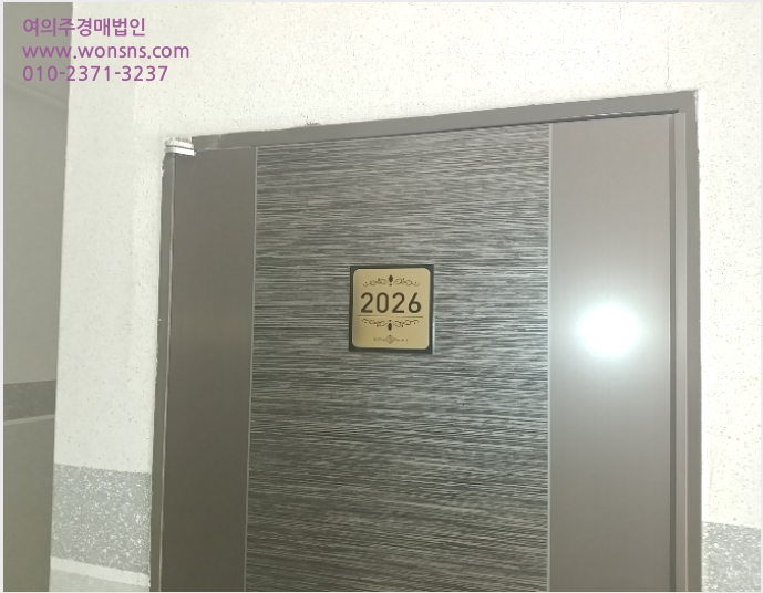 ¿ÀÇǽºÅÚ »çÁø1 | â¿ø½Ã ÁøÇر¸ ¿ë¿øµ¿ ´ÙÀηξâÆÓ¸®½ººÎ»ê½ÅÇ×2Â÷ | 2022Ÿ°æ110519 | ¿ÀÇǽºÅÚ°æ¸Å