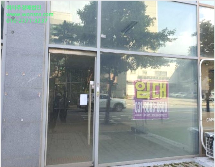 »ó°¡ »çÁø1 | ȼº½Ã ´Éµ¿ 1065-1 | 2025Ÿ°æ57056 | »ó°¡°æ¸Å