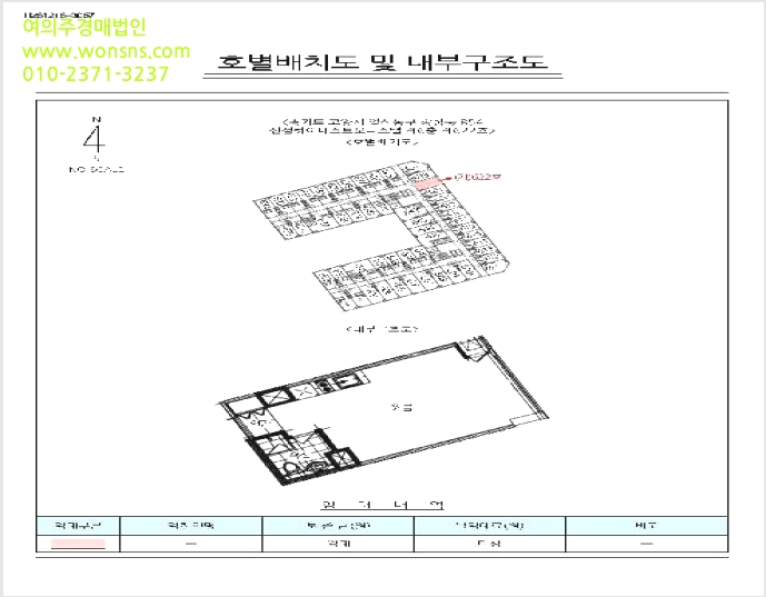 ¿ÀÇǽºÅÚ »çÁø1 | °í¾ç½Ã Àϻ굿±¸ ÀåÇ×µ¿ | 2025Ÿ°æ64974 | ¿ÀÇǽºÅÚ°æ¸Å