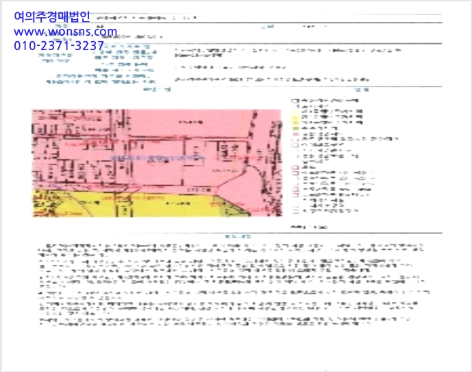 »ó°¡,»ç¹«½Ç »çÁø1 | ¼±¸ ÈÁ¤µ¿ 12-17 ±ÝÈ£¿ùµå | 2024Ÿ°æ9011 | »ó°¡,»ç¹«½Ç°æ¸Å
