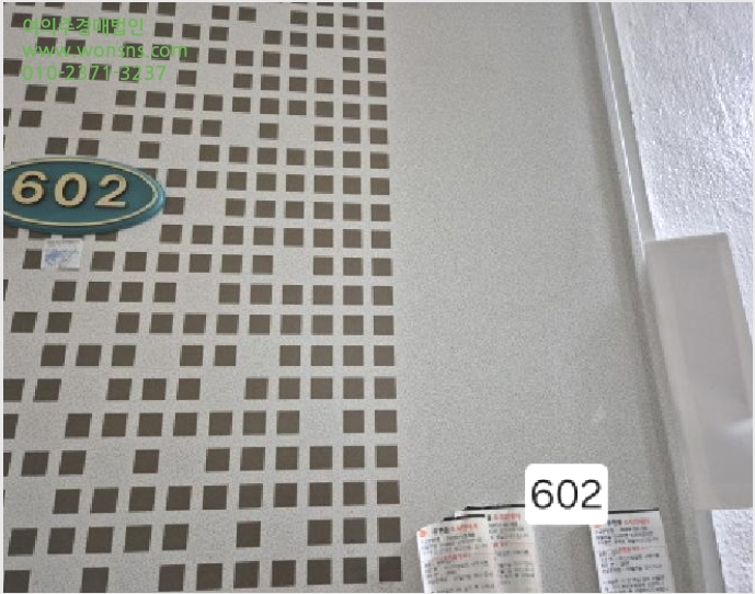 ¿ÀÇǽºÅÚ »çÁø1 | ¼±¸ ¼´ë½Åµ¿1°¡ 26-3 | 2025Ÿ°æ1116 | ¿ÀÇǽºÅÚ°æ¸Å