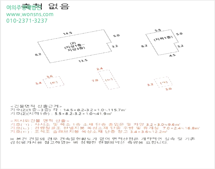 ±Ù¸°½Ã¼³,»ó°¡ »çÁø1 | ³²±¸ ´Þµ¿ 886-9 | 2025Ÿ°æ11301 | ±Ù¸°½Ã¼³,»ó°¡°æ¸Å