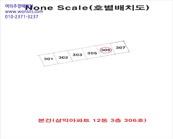 ¾ÆÆÄÆ® »çÁø1 | ¼±¸ µ¿´ë½Åµ¿2°¡ 313-145 | 2025Ÿ°æ101283 | ¾ÆÆÄÆ®°æ¸Å
