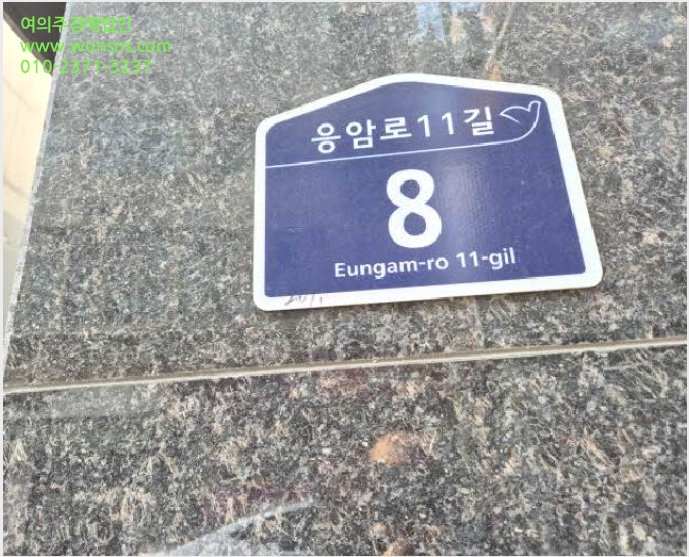 ¿ÀÇǽºÅÚ »çÁø1 | ÀºÆò±¸ ÀÀ¾Ïµ¿ 599-38 | 2025Ÿ°æ51463 | ¿ÀÇǽºÅÚ°æ¸Å