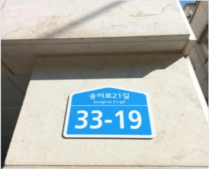 ´Ù¼¼´ë,ºô¶ó »çÁø1 | ¼ÛÆÄ±¸ °¡¶ôµ¿ 52-3 ½ºÅ¸ºô¸®Áö | 2024Ÿ°æ55560 | ´Ù¼¼´ë,ºô¶ó°æ¸Å