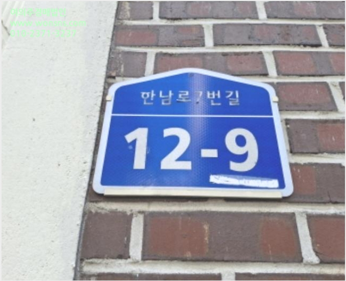 ´Ù¼¼´ë,ºô¶ó »çÁø1 | µ¿±¸ È«µµµ¿ 96-38 û¿ìºô¶ó | 2024Ÿ°æ122176 | ´Ù¼¼´ë,ºô¶ó°æ¸Å