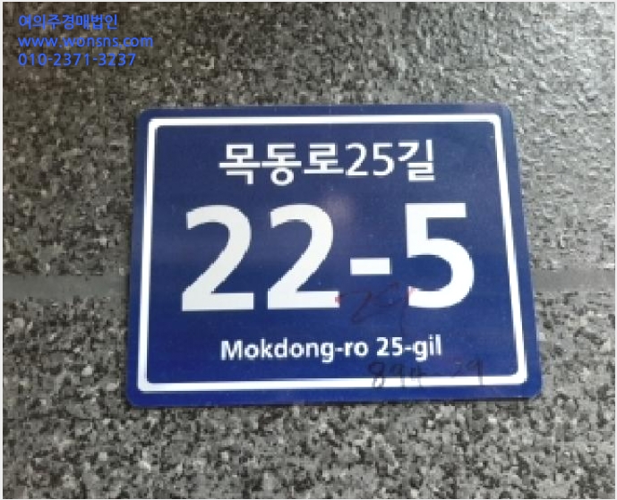 ´Ù¼¼´ë,ºô¶ó »çÁø1 | ¾çõ±¸ ½ÅÁ¤µ¿ 894-29 | 2025Ÿ°æ12813 | ´Ù¼¼´ë,ºô¶ó°æ¸Å