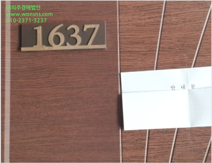 Äܵµ(È£ÅÚ) »çÁø1 | ¿ëÀνà óÀα¸ ¿ªºÏµ¿ ¿ëÀμ¾Æ®·²ÄÚ¾÷ | 2023Ÿ°æ87 | Äܵµ(È£ÅÚ)°æ¸Å