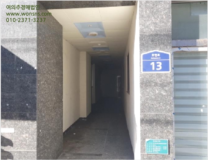 ¿ÀÇǽºÅÚ »çÁø1 | ½ÃÈï½Ã ½Åõµ¿ 706-9 | 2025Ÿ°æ51662 | ¿ÀÇǽºÅÚ°æ¸Å
