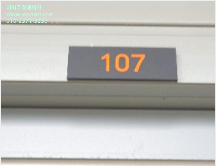 »ó°¡,»ç¹«½Ç »çÁø1 | ȼº½Ã µ¿Åº±¸ ¿µÃµµ¿ ´õÆÛ½ºÆ®Å¸¿öÅõ | 2024Ÿ°æ97149 | »ó°¡,»ç¹«½Ç°æ¸Å
