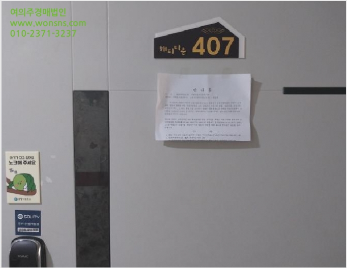 ¿ÀÇǽºÅÚ »çÁø1 | ¹ÌÃßȦ±¸ µµÈµ¿ 648-15 | 2025Ÿ°æ511168 | ¿ÀÇǽºÅÚ°æ¸Å