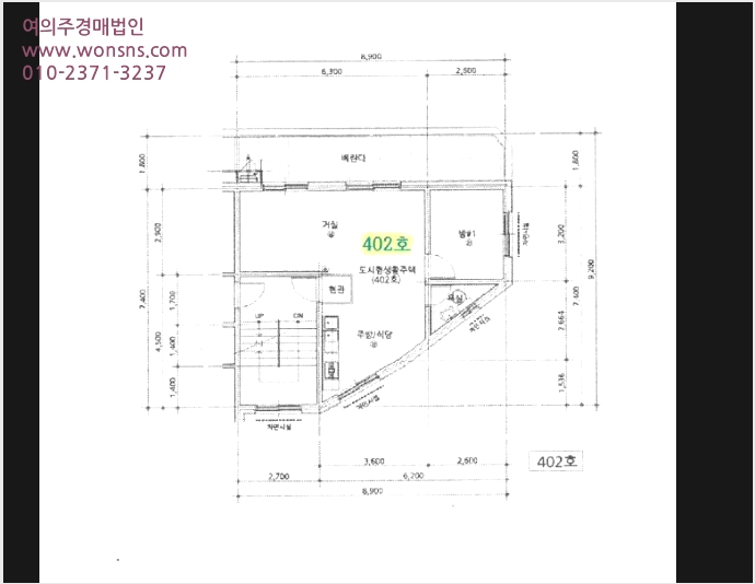 µµ½ÃÇü»ýȰÁÖÅà »çÁø1 | ¾È»ê½Ã »ó·Ï±¸ º»¿Àµ¿ | 2025Ÿ°æ52947 | µµ½ÃÇü»ýȰÁÖÅðæ¸Å