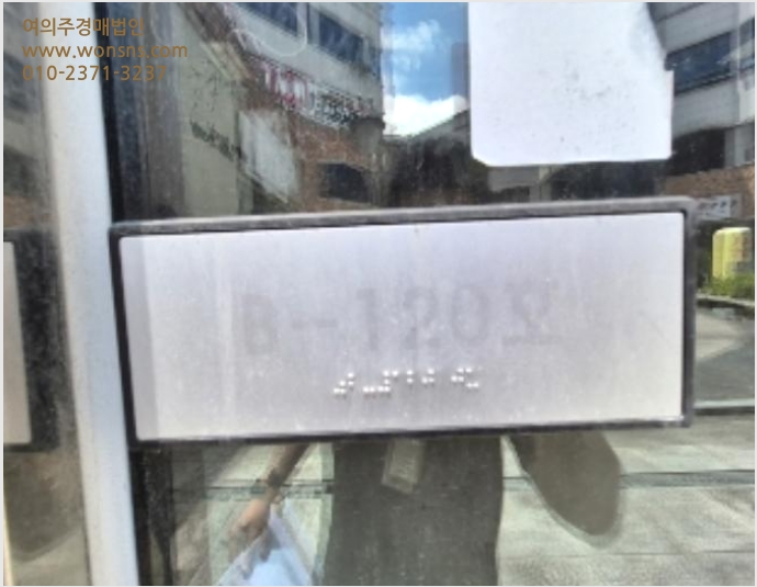 »ó°¡,»ç¹«½Ç »çÁø1 | ³ªÁֽà ºû°¡¶÷µ¿ 196-5 Å·´ýÇÁ¶óÀÚ | 2024Ÿ°æ73678 | »ó°¡,»ç¹«½Ç°æ¸Å
