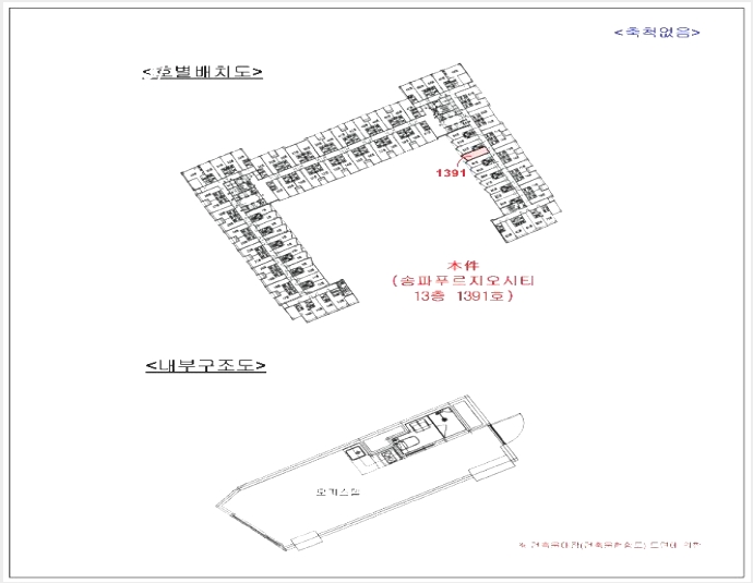 ¿ÀÇǽºÅÚ »çÁø1 | ¼ÛÆÄ±¸ ¹®Á¤µ¿ 620 | 2025Ÿ°æ51281 | ¿ÀÇǽºÅÚ°æ¸Å