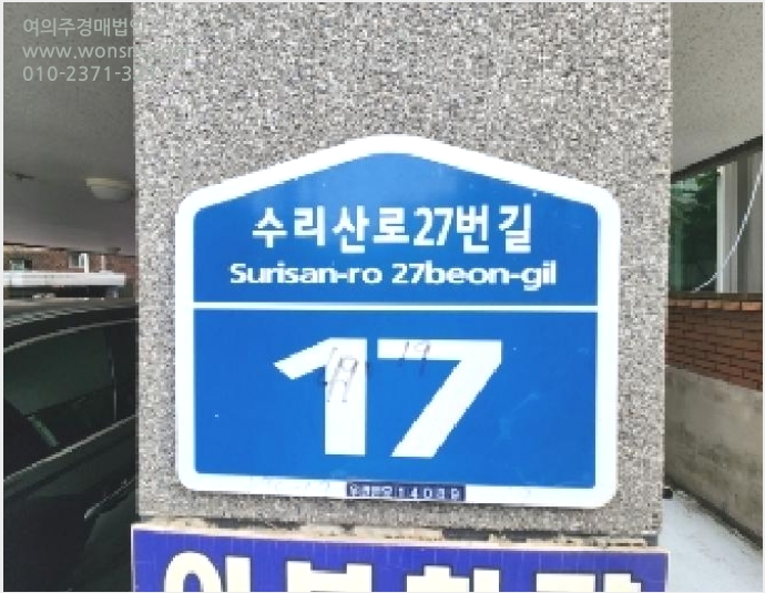 ´Ù¼¼´ë,ºô¶ó »çÁø1 | ¾È¾ç½Ã ¸¸¾È±¸ ¾È¾çµ¿ | 2025Ÿ°æ101298 | ´Ù¼¼´ë,ºô¶ó°æ¸Å