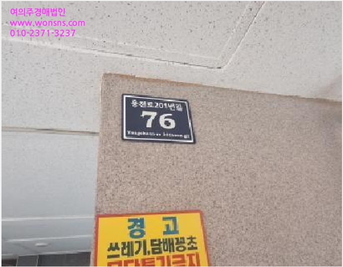 ´Ù¼¼´ë,ºô¶ó »çÁø1 | ³²µ¿±¸ °£¼®µ¿ 78-5 | 2025Ÿ°æ514904 | ´Ù¼¼´ë,ºô¶ó°æ¸Å