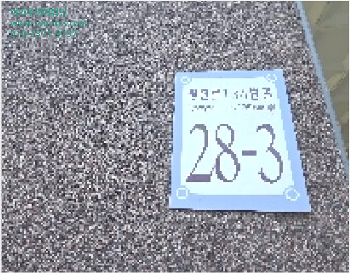 ¿ÀÇǽºÅÚ »çÁø1 | ºÎÆò±¸ ûõµ¿ 9-60 | 2025Ÿ°æ510649 | ¿ÀÇǽºÅÚ°æ¸Å