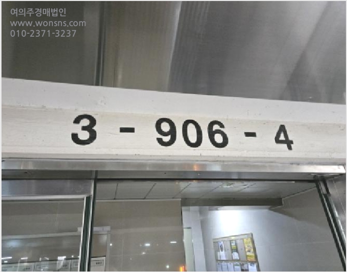 ¾ÆÆÄÆ® »çÁø1 | ¿ëÀνà ±âÈﱸ »óÇϵ¿ | 2025Ÿ°æ56307 | ¾ÆÆÄÆ®°æ¸Å