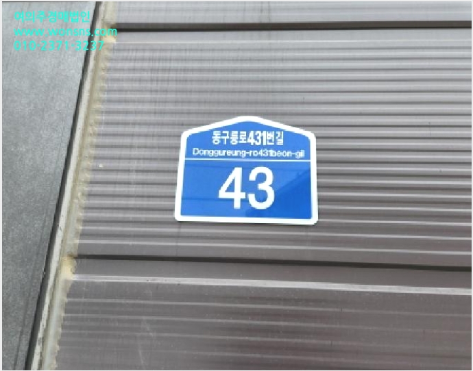 ÅäÁö(Àü) »çÁø1 | ±¸¸®½Ã »ç³ëµ¿ 304-3 | 2025Ÿ°æ71779 | ÅäÁö(Àü)°æ¸Å