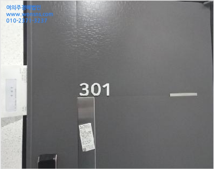 ´Ù¼¼´ë,ºô¶ó »çÁø1 | Æ÷õ½Ã ¾î·æµ¿ 307-13 | 2025Ÿ°æ2081 | ´Ù¼¼´ë,ºô¶ó°æ¸Å