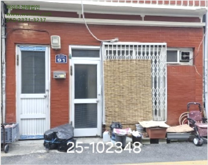 ÁÖÅà »çÁø1 | »çÇϱ¸ À帲µ¿ 640-89 | 2025Ÿ°æ102348 | ÁÖÅðæ¸Å