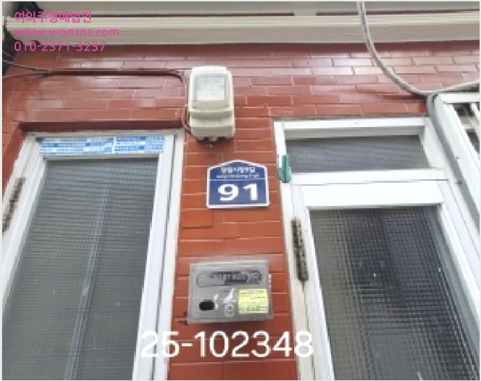 ÁÖÅà »çÁø1 | »çÇϱ¸ À帲µ¿ 640-89 | 2025Ÿ°æ102348 | ÁÖÅðæ¸Å