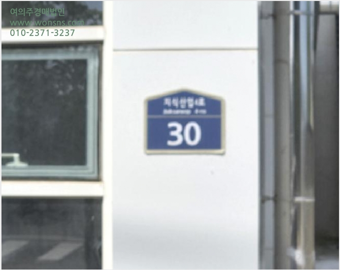 °øÀå »çÁø1 | °æ»ê½Ã ÇϾçÀ¾ ´ëÇи® | 2025Ÿ°æ8410 | °øÀå°æ¸Å
