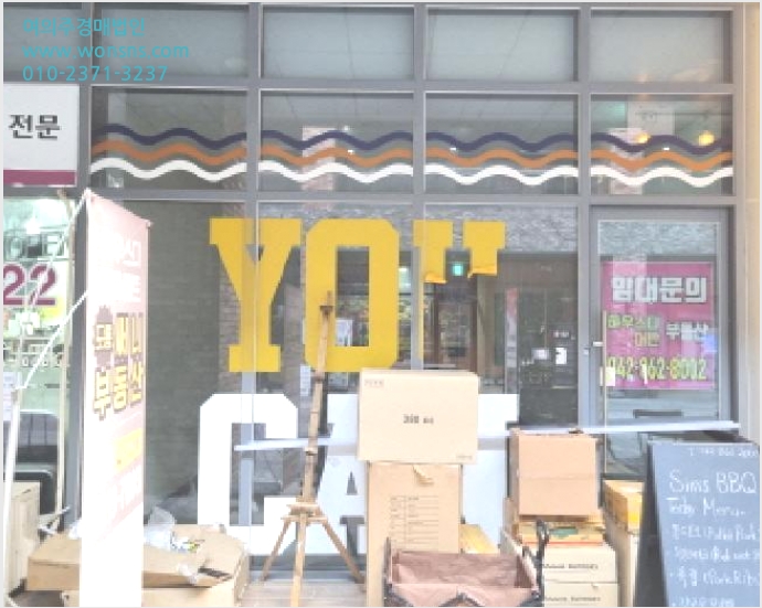 »ó°¡ »çÁø1 | À¯¼º±¸ µµ·æµ¿ 4-9 | 2025Ÿ°æ2262 | »ó°¡°æ¸Å